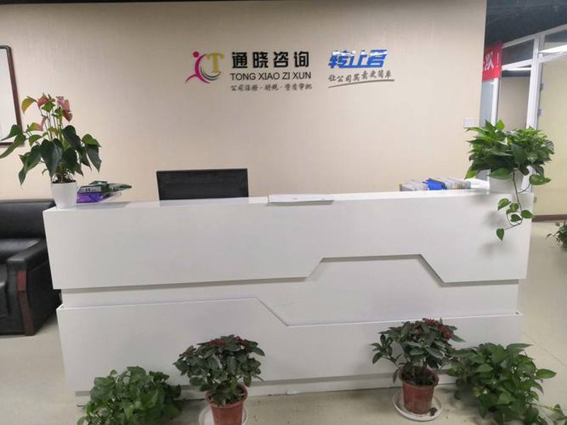 上海信息咨询行业:洞察先机的导航灯